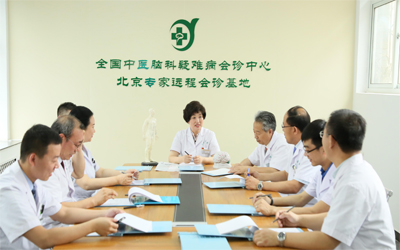 北京军颐中医医院治疗癫痫技术怎么样