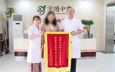 北京军颐中医医院中医辨证治疗重症肌无力的经验分享