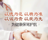 北京东城区治抑郁症哪家医院最好 患上轻度抑郁症会有哪些症状